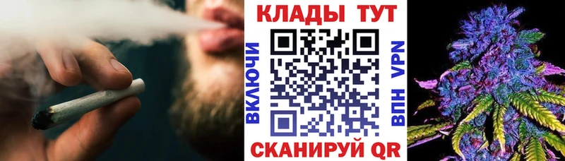 Купить закладку Юрьевец APVP  ТГК  Мефедрон  Гашиш  Кокаин 