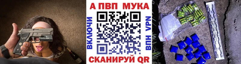Альфа ПВП VHQ  Юрьевец 