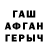 МЕТАДОН кристалл Artemio Dlaer