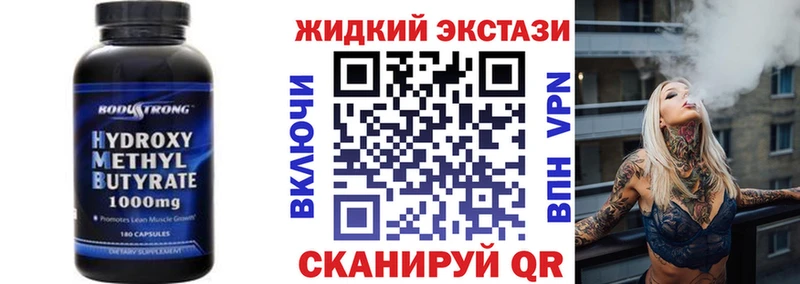 наркота Юрьевец Бутират BDO 33%
