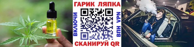 Печенье с ТГК марихуана Юрьевец