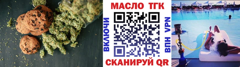 Canna-Cookies конопля  Юрьевец 