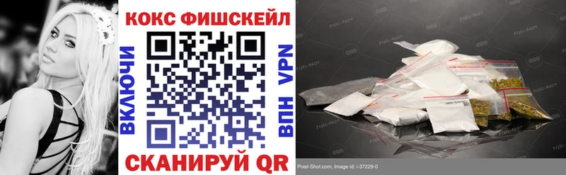 купить закладку  Юрьевец  КОКАИН Эквадор 