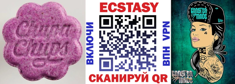 ЭКСТАЗИ VHQ  наркотики  Юрьевец 