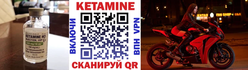 где найти наркотики  Юрьевец  КЕТАМИН ketamine 