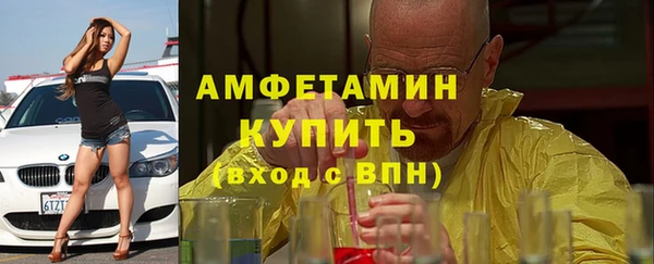 МДМА Снежногорск