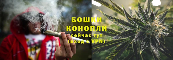 альфа пвп VHQ Слюдянка