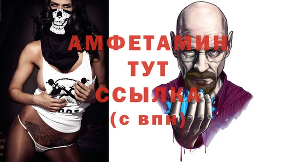 альфа пвп VHQ Слюдянка
