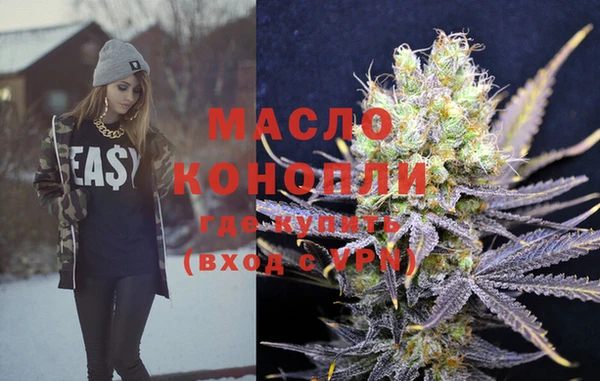 альфа пвп VHQ Слюдянка