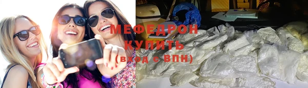 МДМА Снежногорск