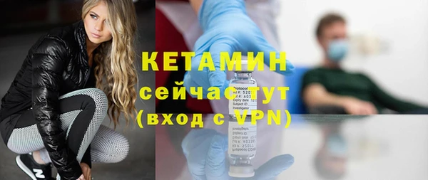 альфа пвп VHQ Слюдянка