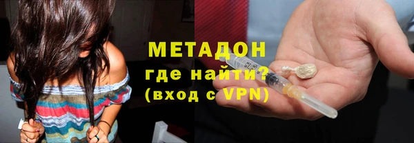 альфа пвп VHQ Слюдянка