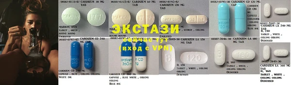 альфа пвп VHQ Слюдянка