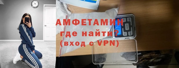 МДМА Снежногорск