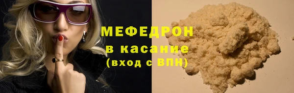 МДМА Снежногорск