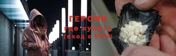 альфа пвп VHQ Слюдянка
