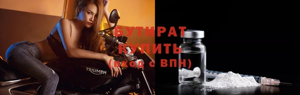 наркотики Лысьва