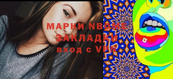МДМА Снежногорск