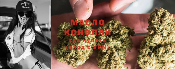 альфа пвп VHQ Слюдянка
