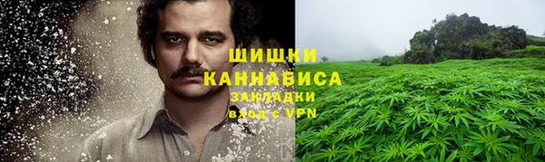 альфа пвп VHQ Слюдянка
