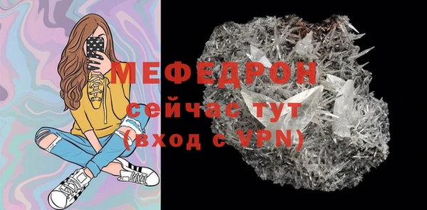 альфа пвп VHQ Слюдянка
