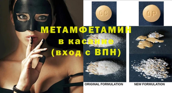 альфа пвп VHQ Слюдянка