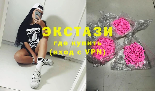 альфа пвп VHQ Слюдянка