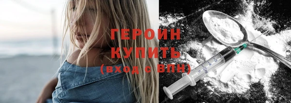 альфа пвп VHQ Слюдянка