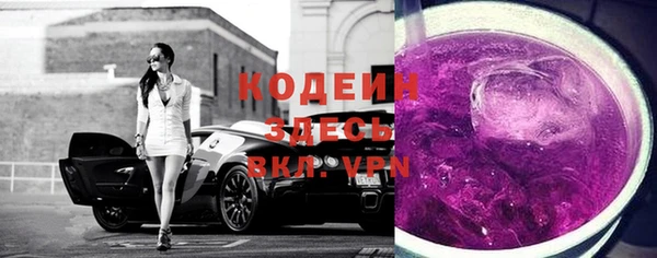 МДМА Снежногорск