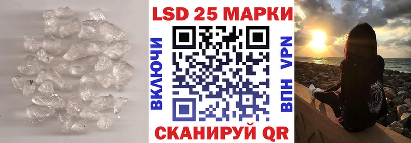 как найти закладки  Юрьевец  Лсд 25 экстази ecstasy 