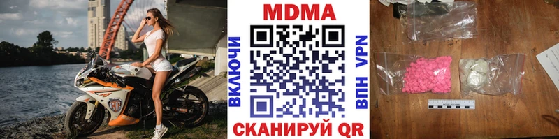 MDMA Molly  Юрьевец 