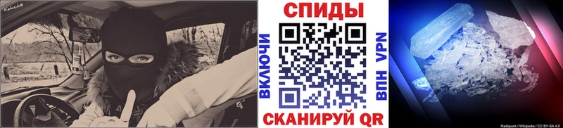 закладка  mega ссылка  МЕТАМФЕТАМИН Декстрометамфетамин 99.9%  Юрьевец 