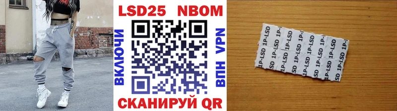 Наркотические марки 1500мкг  площадка какой сайт  Юрьевец 