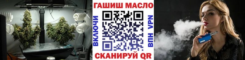 ОМГ ОМГ как войти  Юрьевец  Дистиллят ТГК THC oil 
