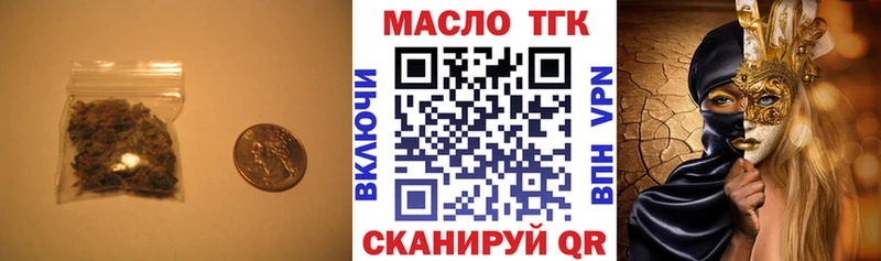 Дистиллят ТГК вейп с тгк Юрьевец